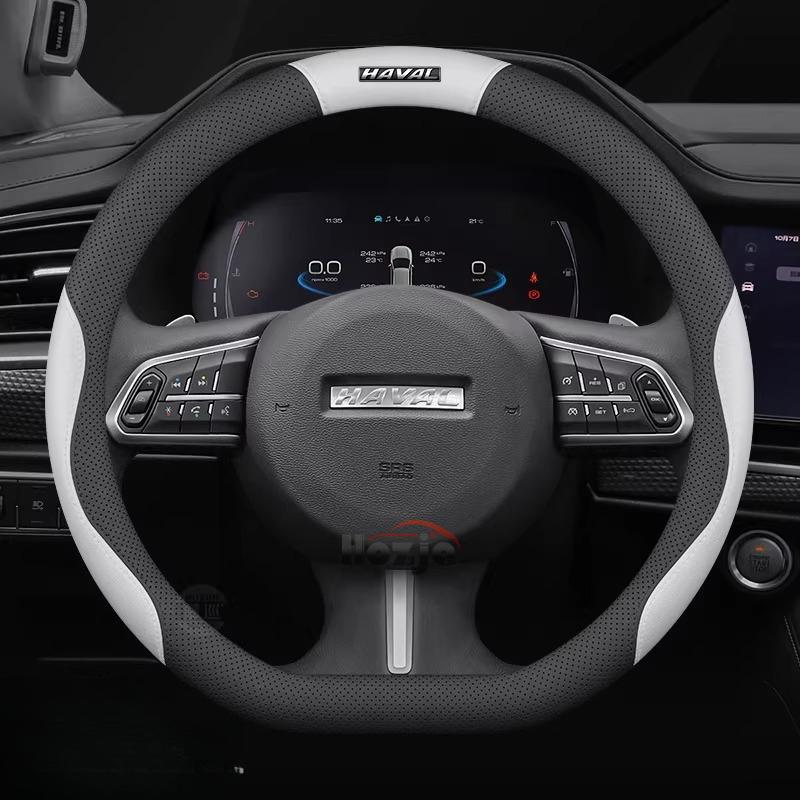 Кожаная накладка на руль автомобиля для Haval H9 F7 Jolion H6 V7 2018 2024 2025 2026 Аксессуары для интерьера