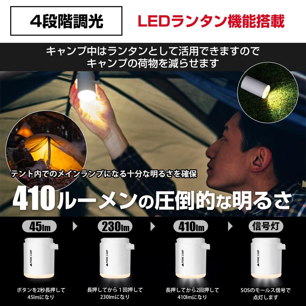 Prime Camp Air Pump Электрический воздушный насос Ультралегкий мощный насадки с подсветкой Воздушный насос 1380 мАч Большая емкость USB перезаряжаемый воздушный насос для вентиляции