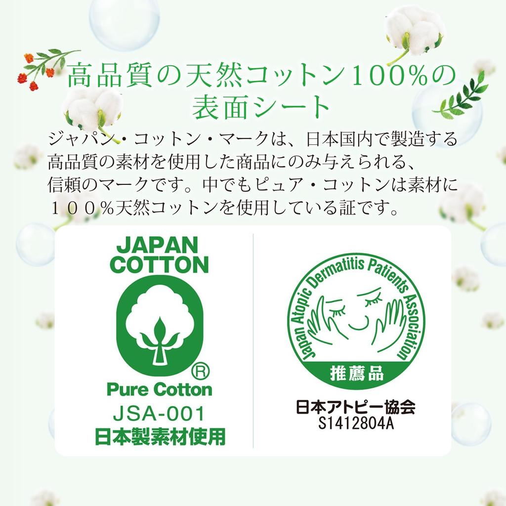 Sarasati Cotton 100 Green Garden Scent Vaginal Sheet 56 Pieces