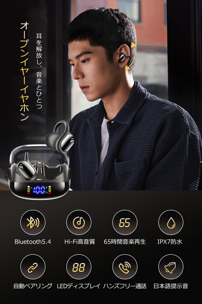 Earphones Bluetooth Wireless Earphones Next Generation Cutting Edge Bluetooth Ear Cuff Open Ear Earphones Evolution of Bone Conduction Ear Clip Type