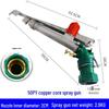 Agricultural Rotating Nozzle Spray Gun for Landscape, Dust Control, & Farmland Irrigation
