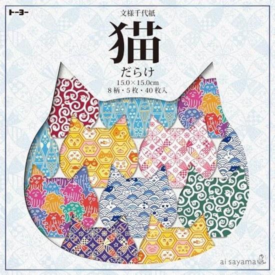 Toyo Origami Cat Pattern Chiyogami 15cm Square 8 Designs 40 Sheets 5182
