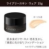 Kanebo Lively Skin Wear Kit Limited Edition A Ocher B [Тональная основа]