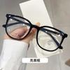 Роскошные Модные Женские Очки с Защитой от Синего Света Ретро Унисекс Оправа для Очков Тренд Оптические Компьютерные Прозрачные Универсальные Очки