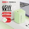 Lenovo thinkplus GaN USB-C Nano Mini Адаптер 65 Вт