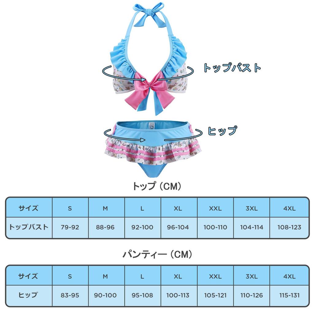 [LittleForBig] Набор купальника бикини из 2 частей [Baby Cutie] с оборками, халтер с V-образным вырезом, размер 4XL