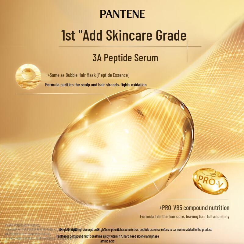 Pantene PRO-V Шампунь с коллагеном для упругости