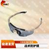 Тактические очки Shanlinhu M503, набор из 3 линз