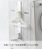 Yamazaki Jitsugyo Magnet Next To Washing Machine Laundry Net Hanger Plate White Approx. W7XD6XH16cm Plate 3584