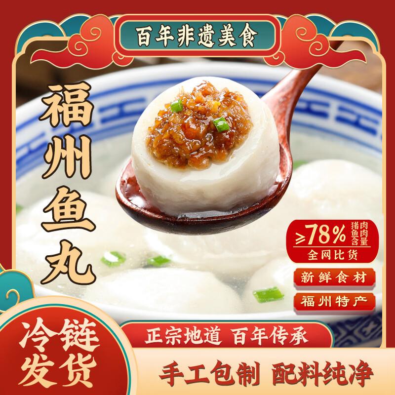 Fuhua Assorted Frozen Meatballs & Sausages