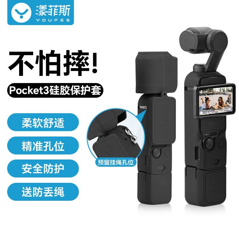 DJI Pocket 3 Hard Shell All-in-One Camera Case Protective Storage Bag Vloggers Travelers