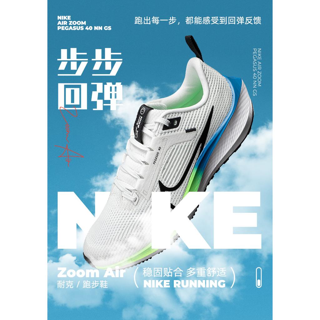 Nike Air Zoom Pegasus 40 GS 'Platinum Tint Green Strike' DX2498-006