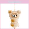Rilakkuma Meatball Roasted Mantou Plush Toy Cartoon Keychain Backpack Pendant