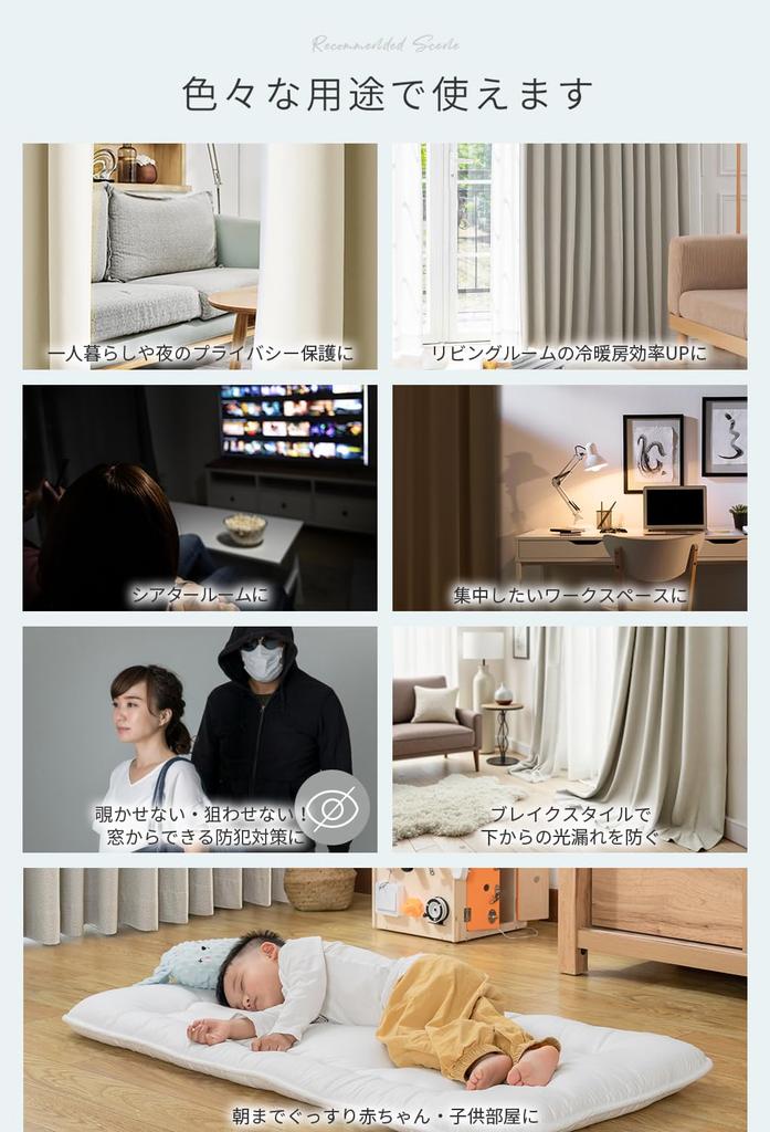 AIFY Полный Свет Легкий Тепло Энергия Теплота Плотный УФ Набор Шириной 100см х Длиной Бежевые Шторы, Блэкаут, 100% Блокировка, Легкий, Установка,