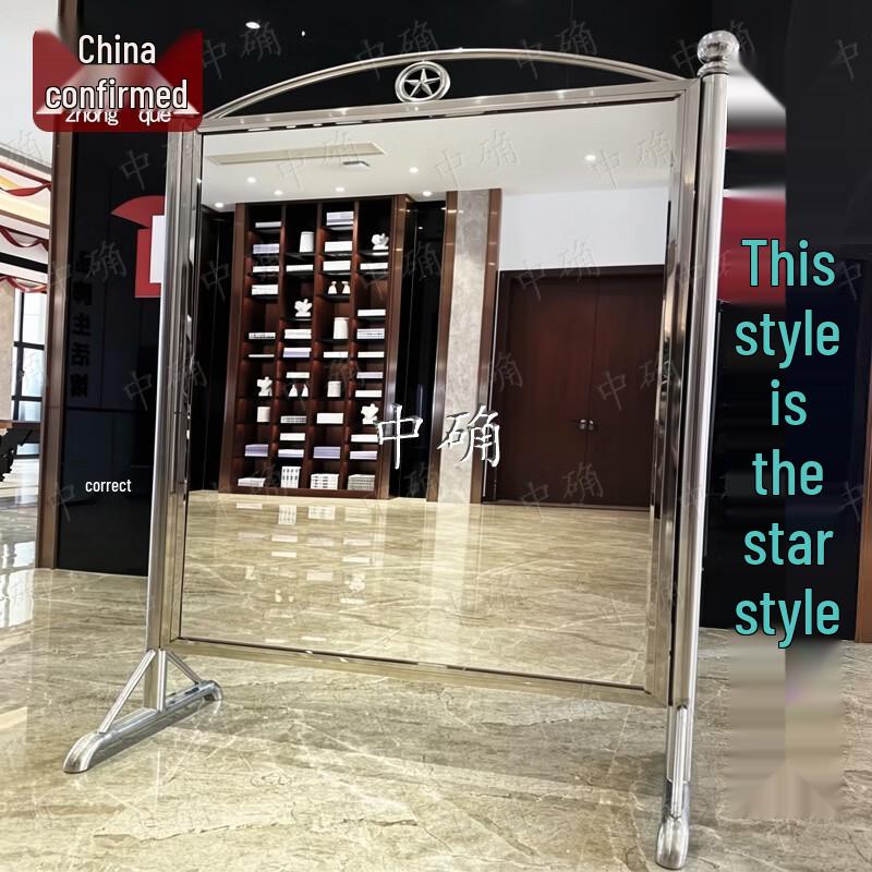 Zhongque Stainless Steel Full-Length Floor Mirror