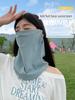 Sun Protection Mask, Ice Silk Scarf, Versatile Neck Gaiter, Summer Neck Protector, Outdoor Cycling Motorcycle Face Scarf for Men and Women