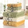 1/2pcs Set Bamboo Fiber Towels Set Home Bath Towels for Adults Face Towel Thick Absorbent Luxury Bathroom Towels Toalha De Praia