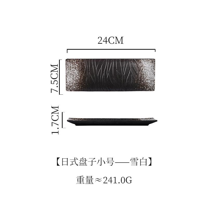 Керамическая тарелка для суши Японская керамическая посуда Гостиничная бытовая тарелка для рыбы и плоская тарелка прямоугольная тарелка