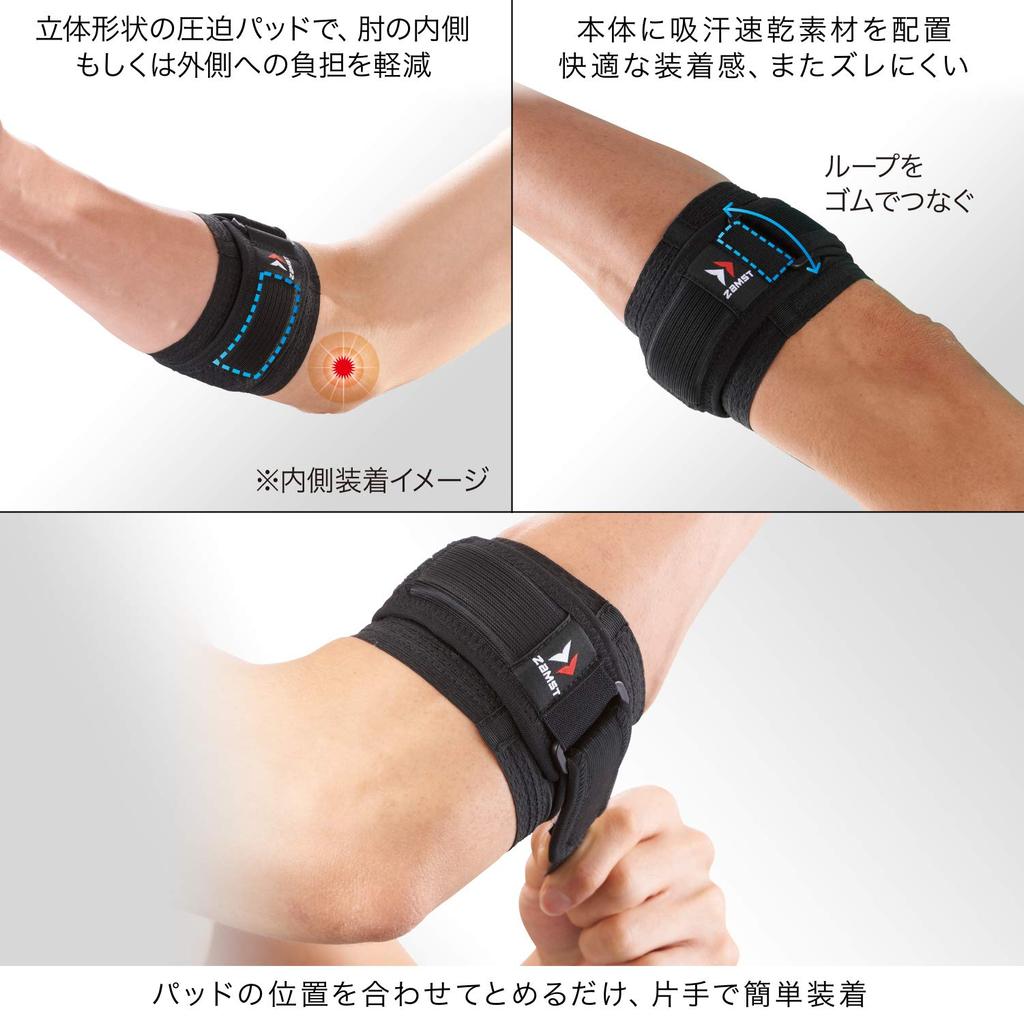 Налокотник ZAMST для поддержки локтя, тенниса, гольфа и других видов спорта, для использования слева и справа, черный, 1 шт., размер 374703 L