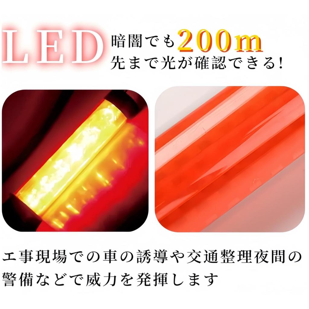 26cm LED Emergency Steady for Nighttime Traffic and Crime Prevention Red Light, Flashing, Multi-Function, Security, Construction, Control, Patrols,