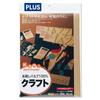 Plus A4 Inkjet Paper Craft 45-238