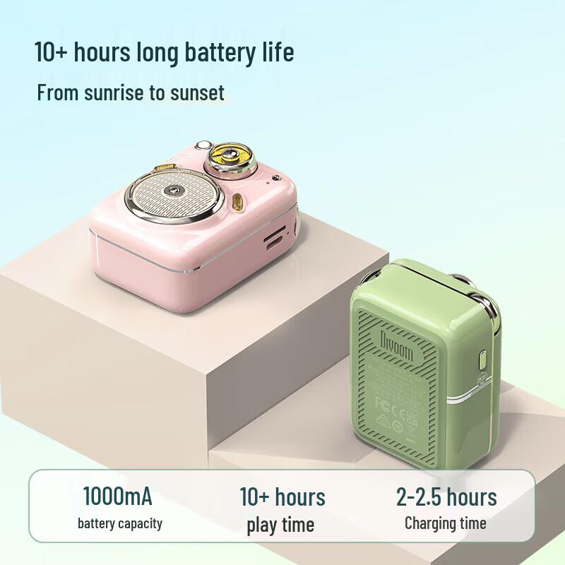 Divoom Beetle HiFi Portable Bluetooth Speaker CN plug (adapter included) (CN version)