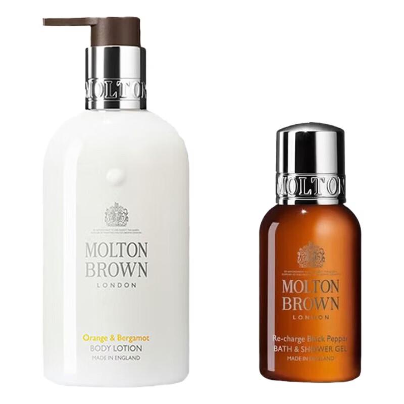 Molton Brown Citrus Bergamot Body Lotion & Black Pepper Shower Gel Set