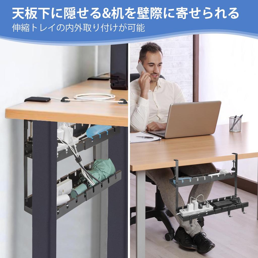 IMILLET Кабель Расширяемый Проволочный Кабель Скрытый Кабель Ширина Грузоподъемность Стол Без Сверления Модернизированный Углерод Под Столом Кабельный Маршрутизатор Проводка Новый Может Быть