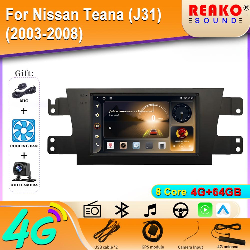 Автомобильное радио Carplay для Nissan Teana (J31) (2003-2008) Навигация GPS Мультимедиа Плеер Android Авто Авторадио Wifi Стерео Нет 2din