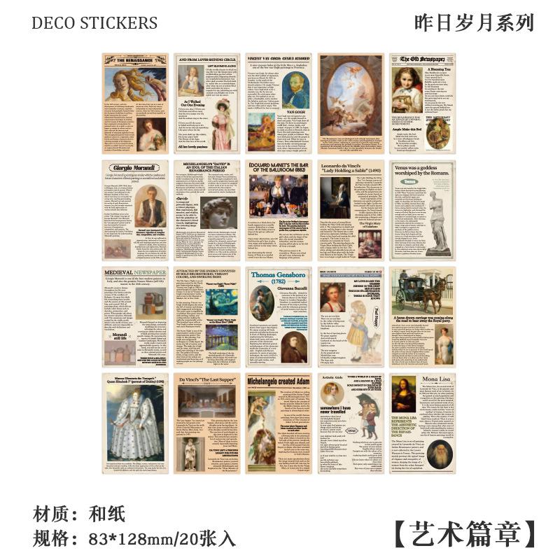 Vintage Days Sticker Set 20 Sheets, Retro Journal Decorations, Memory Theme Scrapbooking Paper
