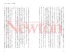 "Perversion" (Newton+ (Plus) Paperback)