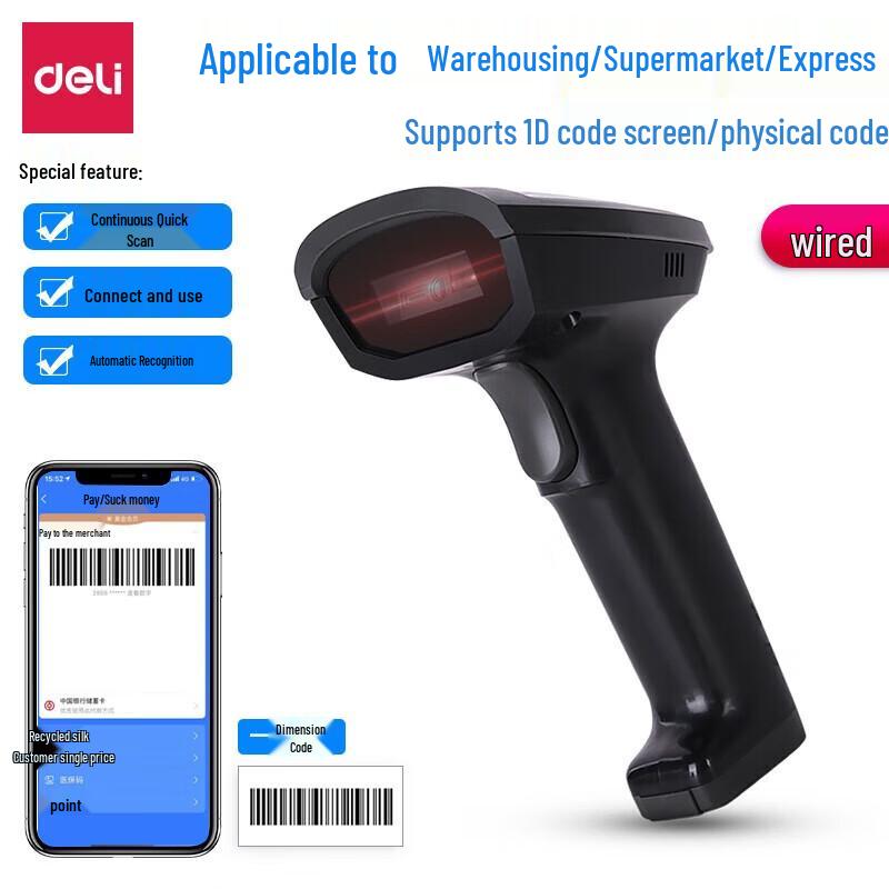 Deli 14882Z Wired 1D Red Light Barcode Scanner