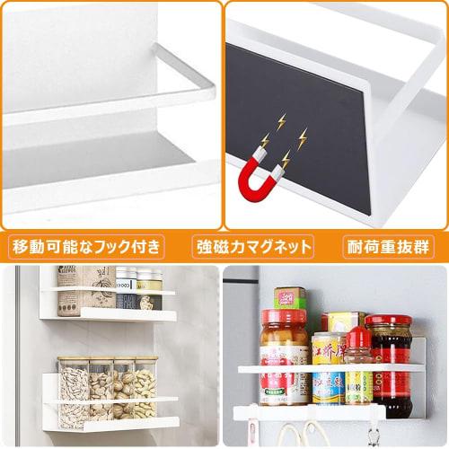 Magnetic Condiment Rack, Refrigerator Rack, Kitchen Rack, Bathroom Spice Rack, Magnetic Shelf, Magnetic Storage, Washing Machine Storage, Set of 2 Sup