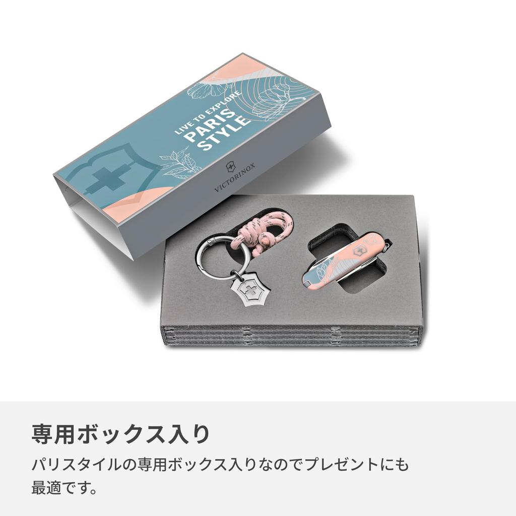 VICTORINOX Live to Explore Classic SD Paris Style Компактный инструмент, полезный в повседневной жизни Складной нож Товары для предотвращения стихийных бедствий Швейцарский армейский нож