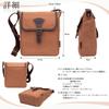 Shoulder bag for shoulder made in Kurashiki Japanese persimmon mini flap shoulder [creare kiki] men, crossbody, bag, lightweight, small, Japan,