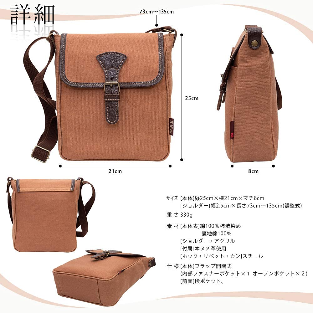 Shoulder bag for shoulder made in Kurashiki Japanese persimmon mini flap shoulder [creare kiki] men, crossbody, bag, lightweight, small, Japan,
