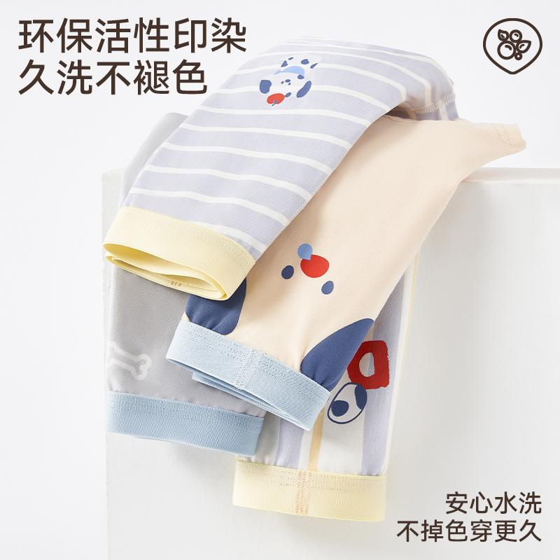 Children's Pure Cotton Underwear with Silk Antibacterial Crotch
