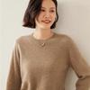 Women's Slim Fit Cashmere Round Neck Sweater - Autumn/Winter Korean Style Pullover