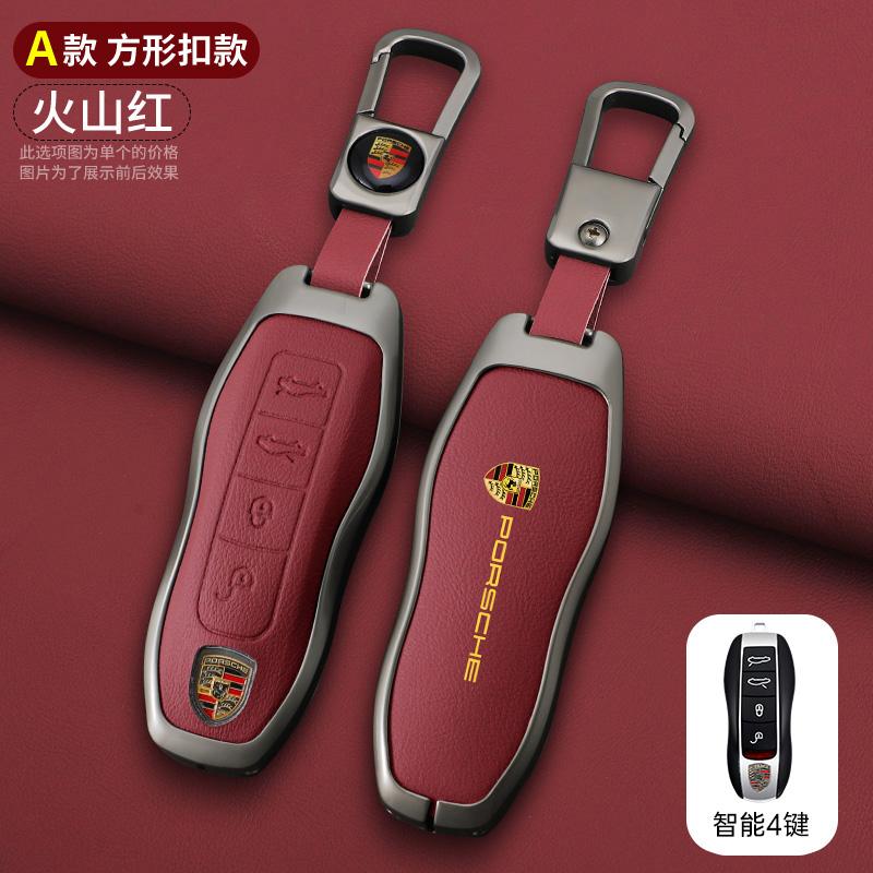 KSRQ6 Zinc Alloy Leather Car Key Case Cover For Porsche Panamera Macan Cayenne Cayman Boxster 911 9ya 971 Smart Remote Shell Accessory