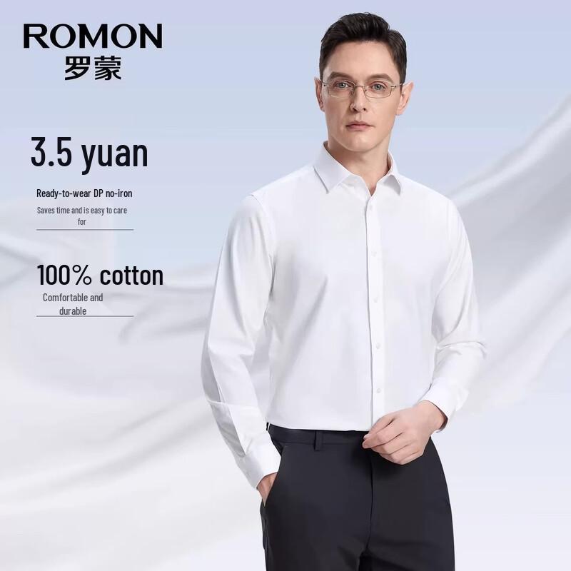 ROMON Мужская деловая рубашка с длинным рукавом из 100% хлопка DP, не мнущаяся