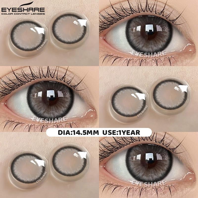 Eyeshare ОМГ Натуральные Контактные Линзы Коричнево-Серые Мягкие Контактные Линзы Без Диоптрий Можно Использовать Один Год Оплата при Получении