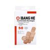 Bandages 100Pcs Combination Band-aid PE Waterproof, Good Viscosity, Microporous and Breathable, Four Specifications of Special-shaped Band-aid