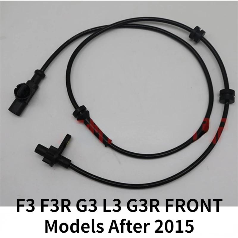 BYD F3 F0 F6 G6 G3 F3R L3 Датчик ABS передний задний Датчик скорости колеса