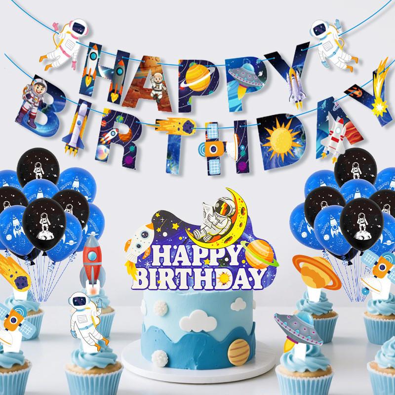 Birthday Party Astronaut Set Paper Flag Decor Latex Balloons Ribbons Space Theme