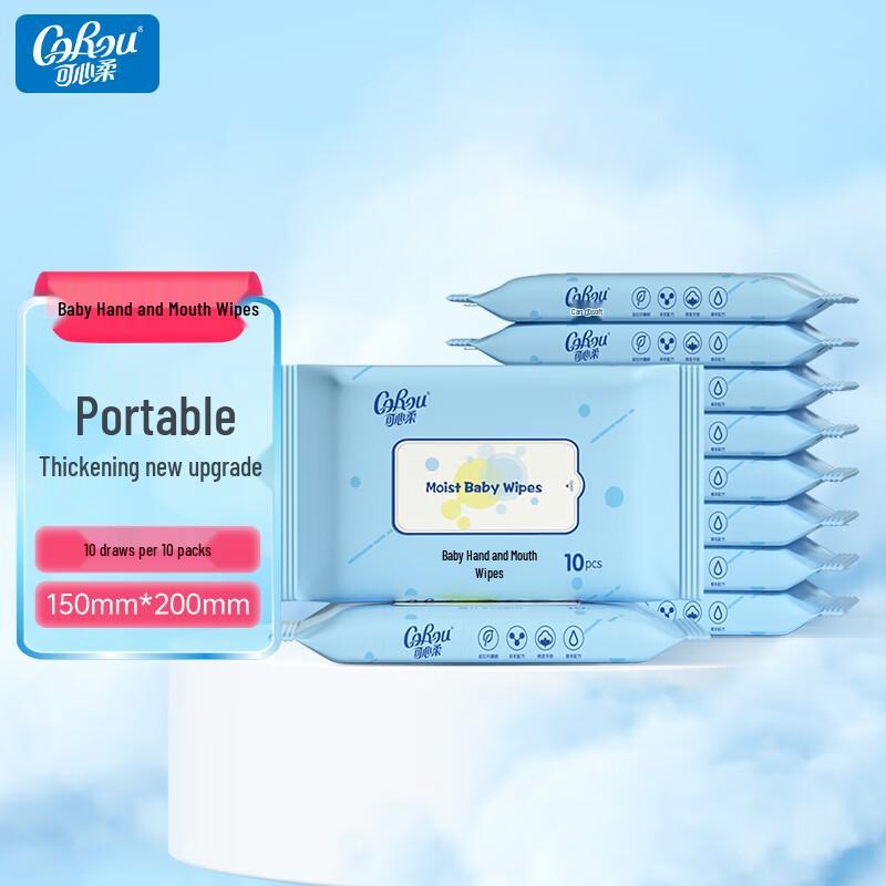 COROU EDI Pure Water Baby Wet Wipes