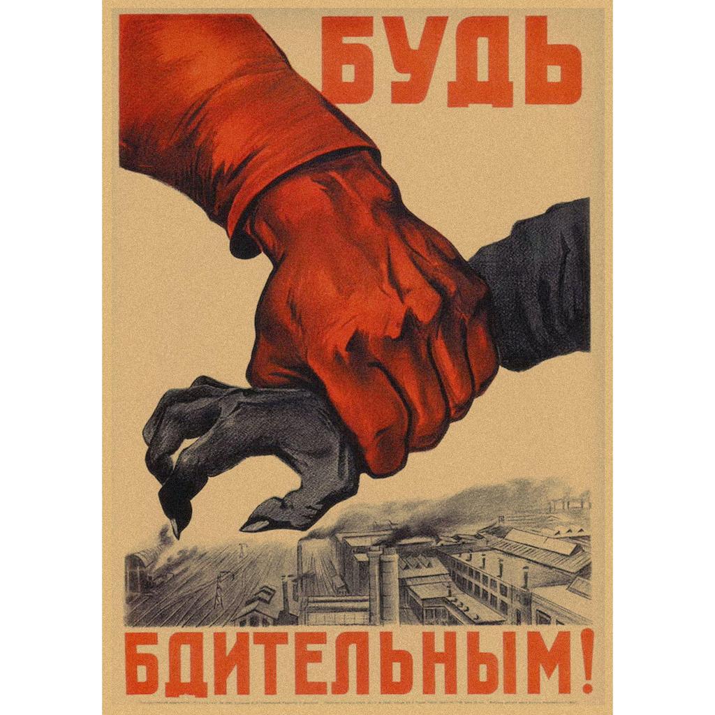 Red Revolution Retro Poster: Stalin, Lenin, Marx Soviet Era Wall Art 297
