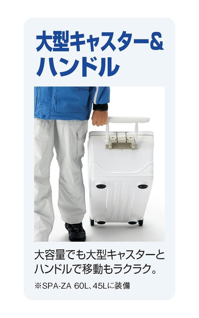 SHIMANO Cooler Box Large 60L Spacer Whale Limited with Casters for Fishing Ice White 600HC-060I