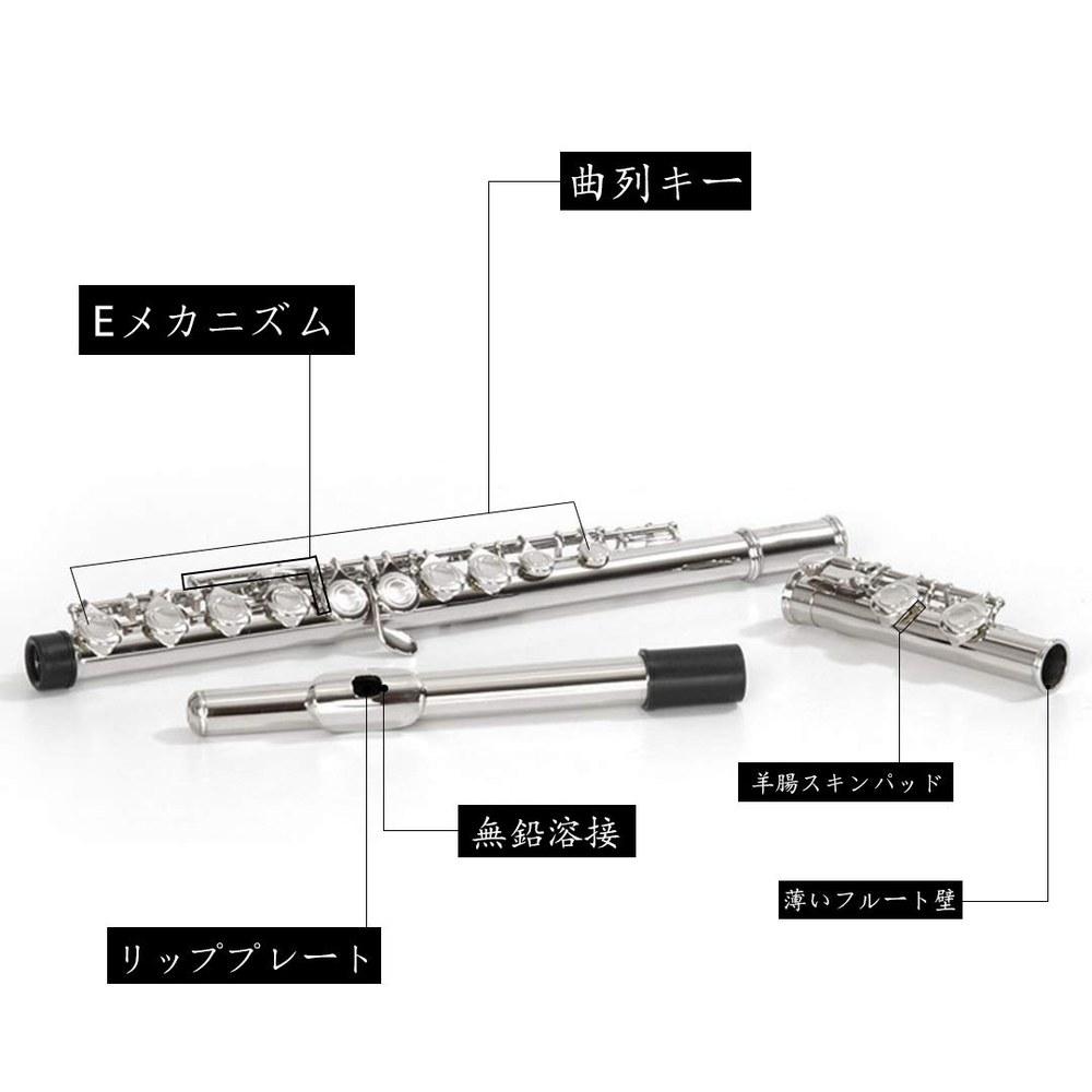Seika 16-Hole C Key Flute Set Nickel-Plated White Copper for Beginners and Advanced Music Enthusiasts