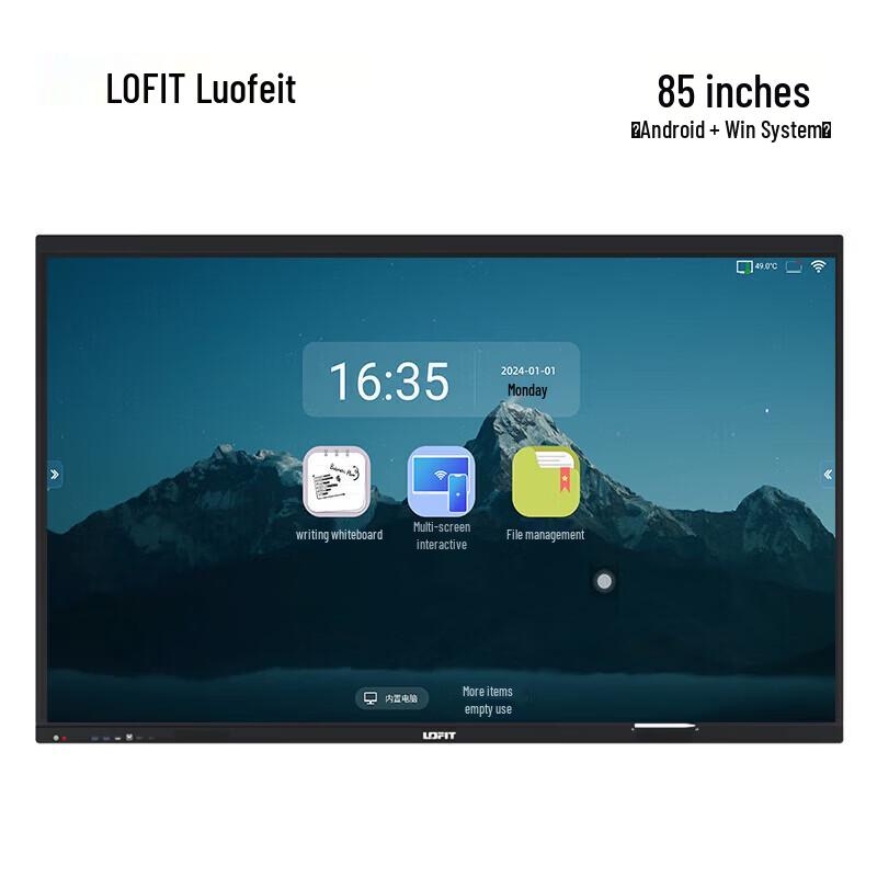 Lofit Commercial Conference Touchscreen Display (CN version)