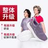 Новая женская обувь для ходьбы удобная повседневная обувь для мамы на мягкой подошве повседневные кроссовки для среднего возраста дышащие